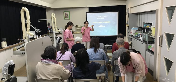 第25回院内健口セミナー開催