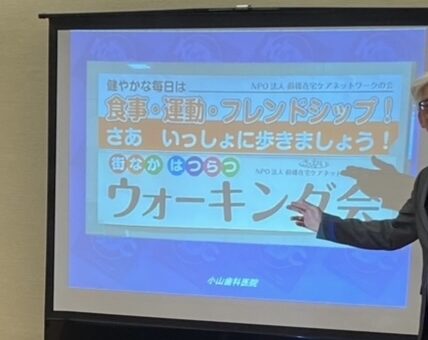 前橋経済懇話会様にて