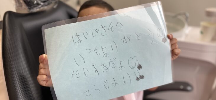 嬉しいわぁ〜😭