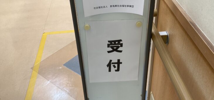 食事ケア・口腔ケア講座