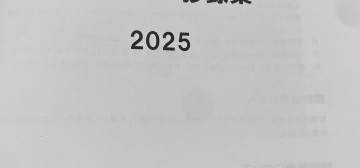 11/9舌癒着症学会